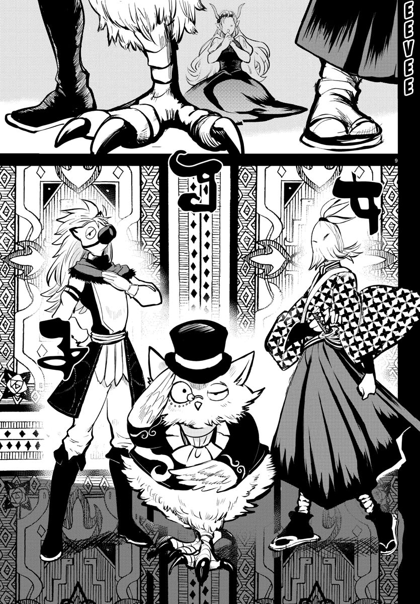 Welcome to Demon School! Iruma-kun, Chapter 168 image 43